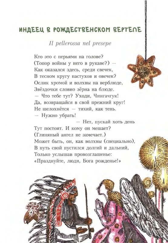 2020-page-0096