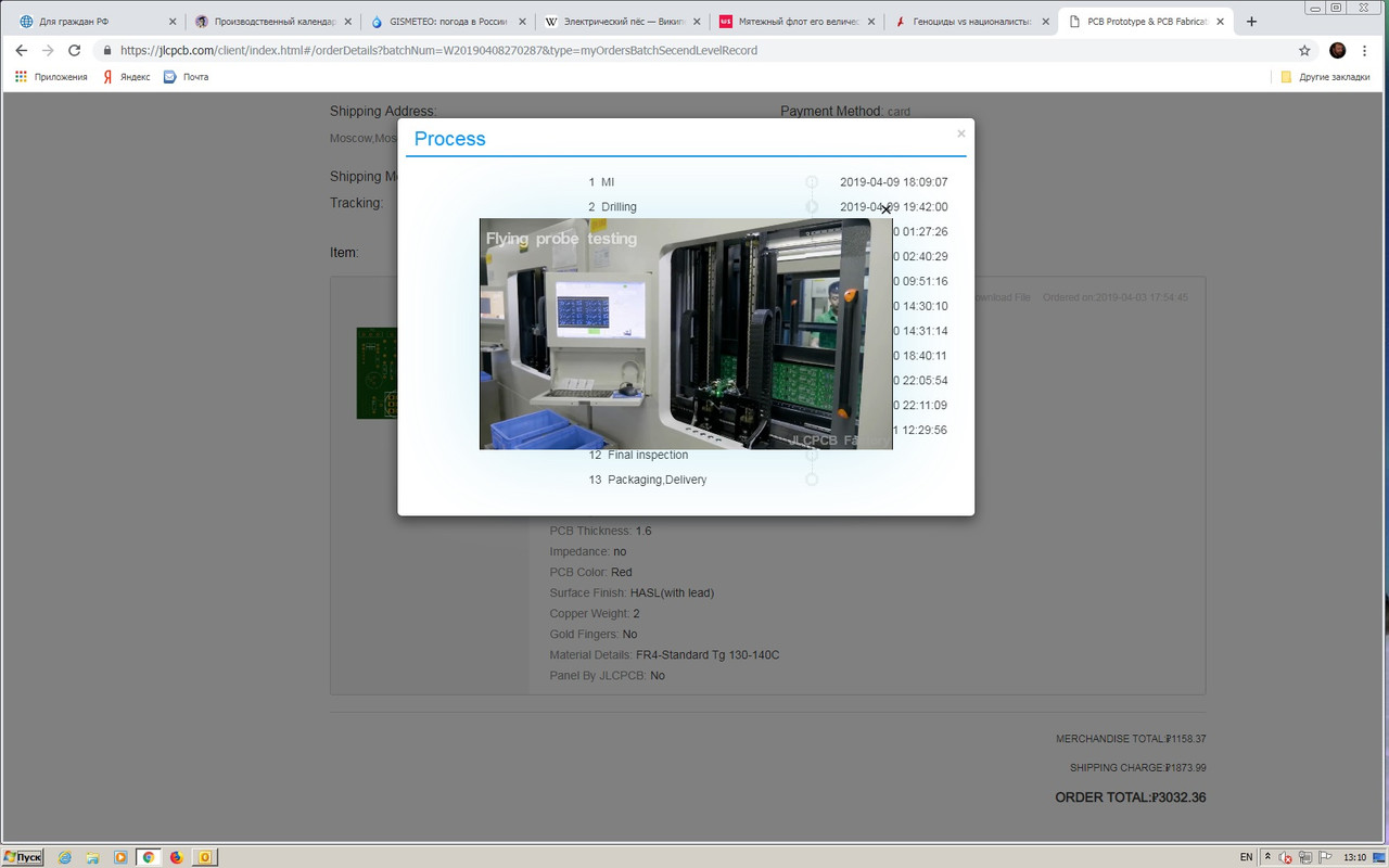 Безымянный