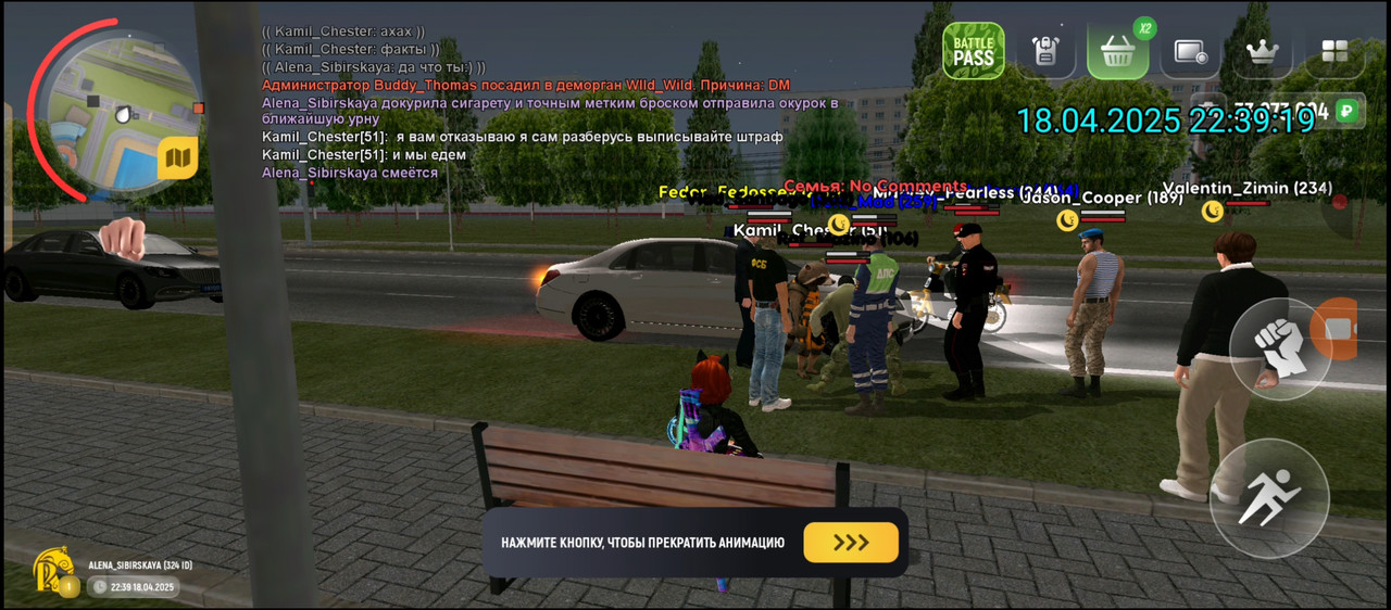 Screenshot_20250420-161344