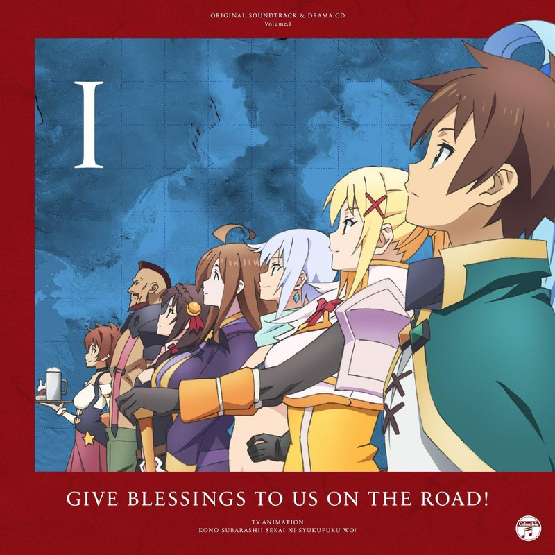 「旅立つ我らに祝福を! 」_Cover
