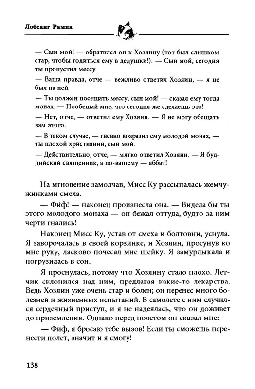 p0014