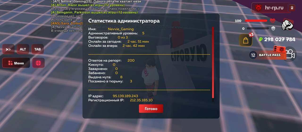 Screenshot 20260107 224204