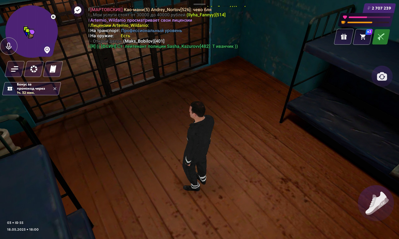 Screenshot_20250518_180044