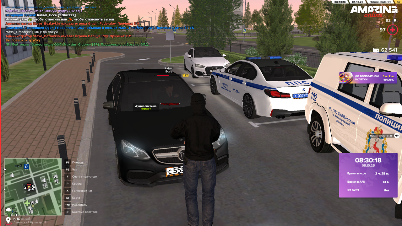 Снимок экрана (391)