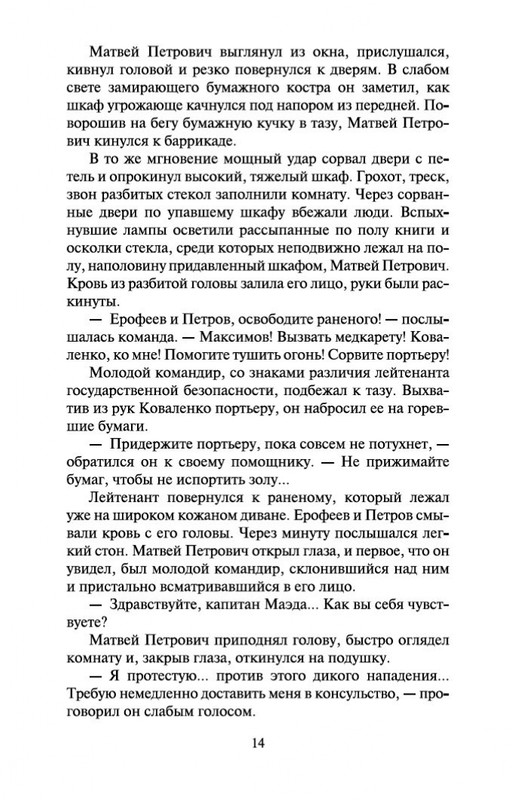 2-page-0012