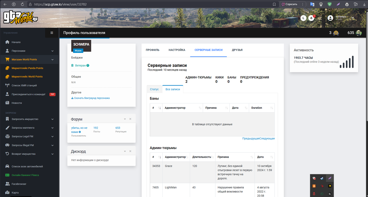Screenshot_1