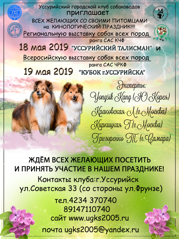 анонс выставок 19 и 18