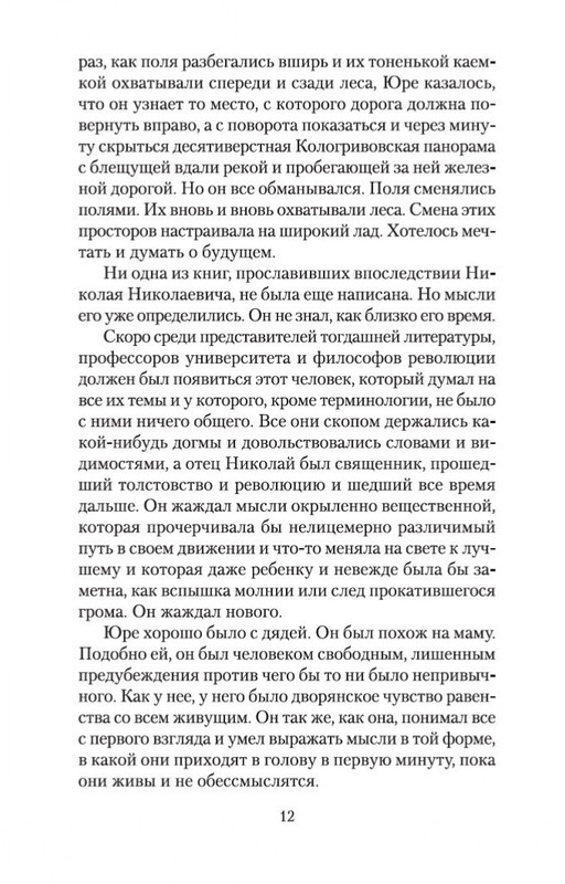 2-page-0010