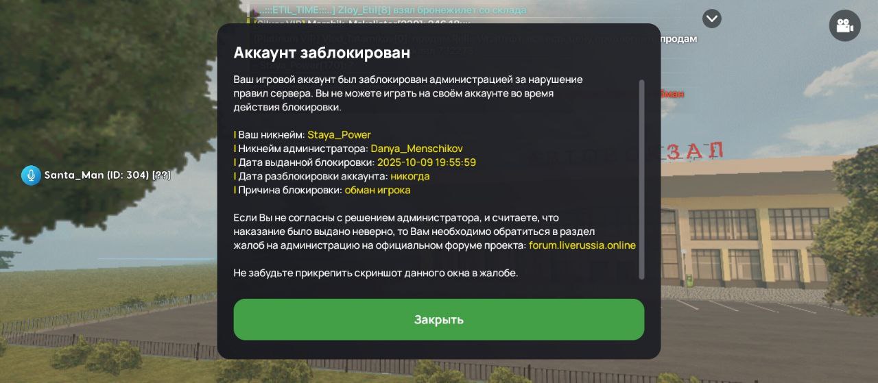 IMG_20251010_090537_339