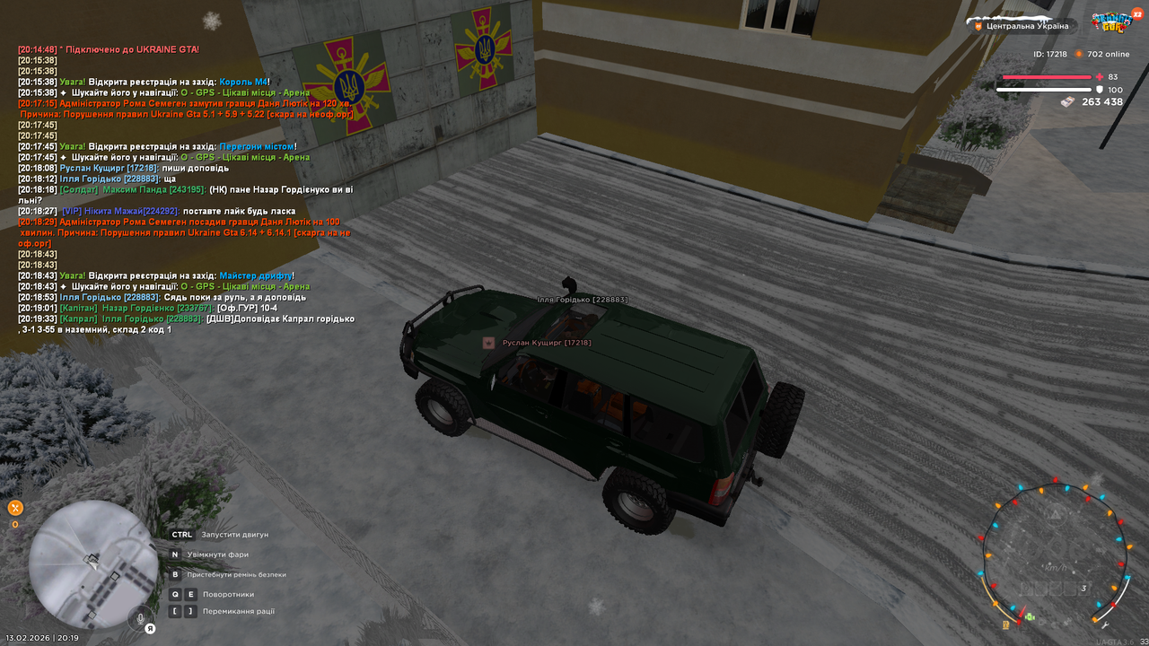 Тренування інст 3 (Закінчив)