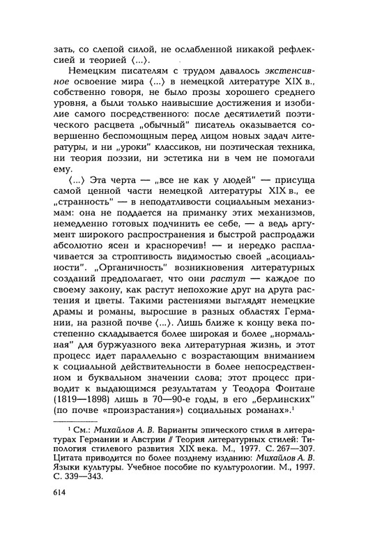 p0615