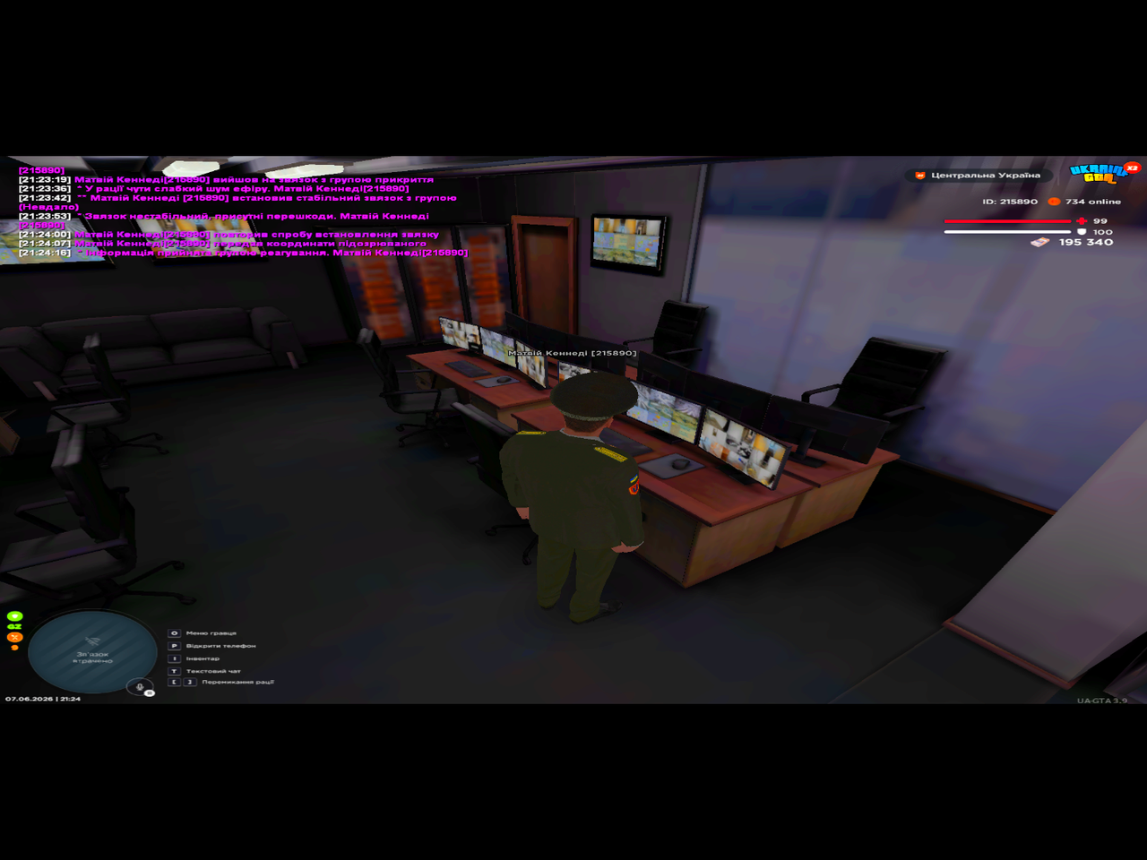 Screenshot 07 06 2026 21 24 17