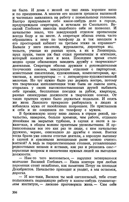 p0309