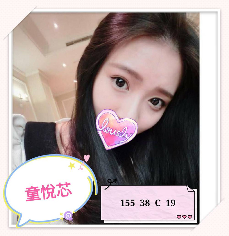找炮友打炮
