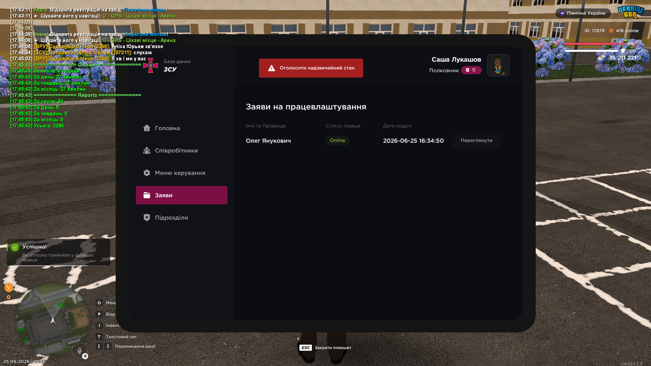 mta screen 2026 06 25 17 46 34