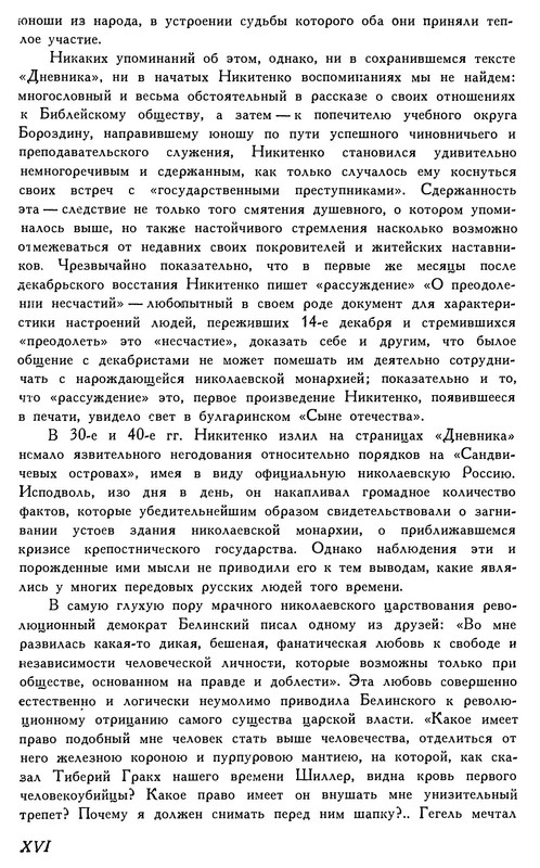 p0019