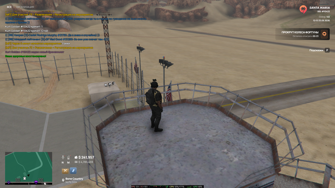 Grand Theft Auto V Screenshot 2026 09 23 12 12 17 09