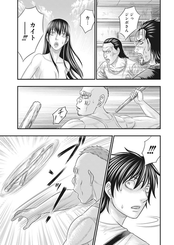 MuhoutouChap42-5