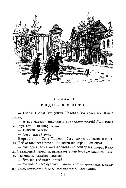 p0514
