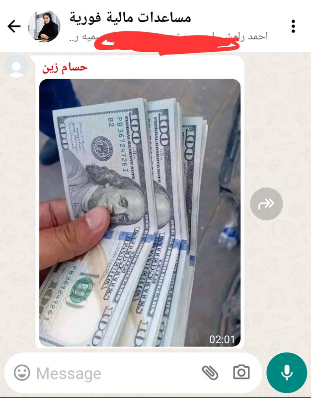إثبات تحويل