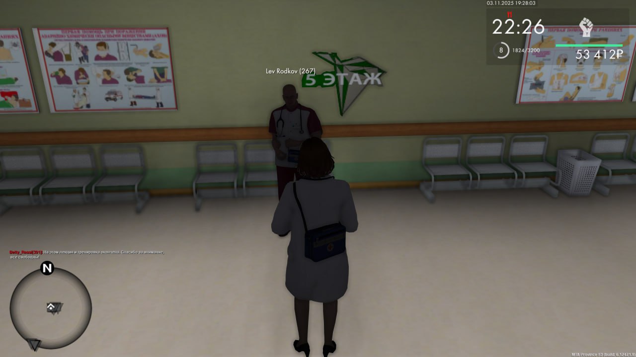 IMG 20251103 194538 610