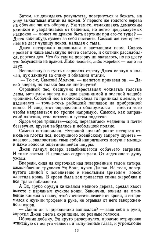 p0014