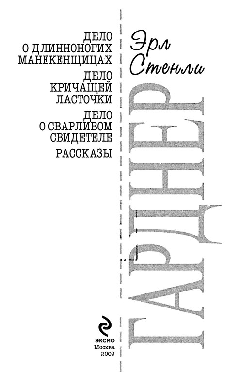 p0003