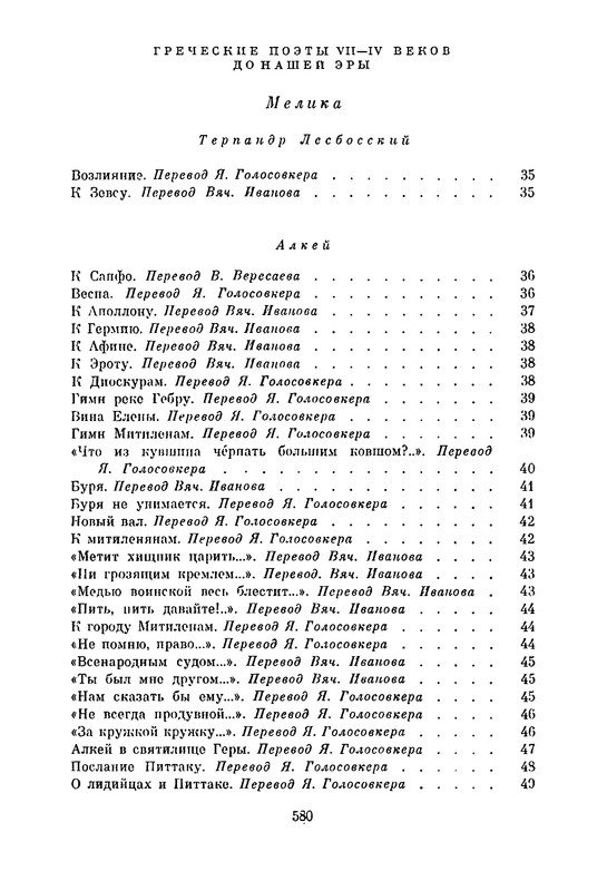 p0567