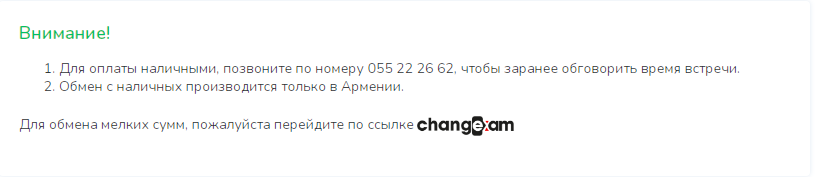 Снимок экрана 2023-02-24 в 16.29.08