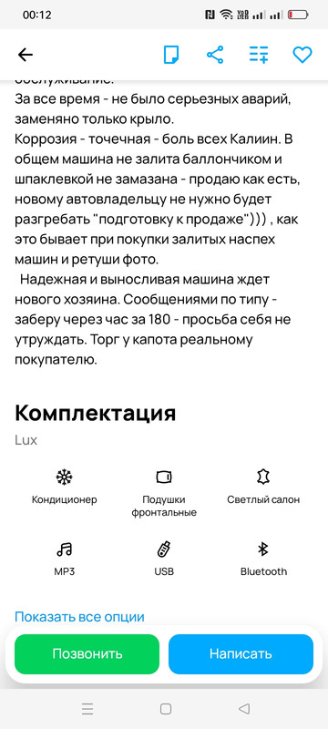 Screenshot 2025 10 31 00 12 38 24 5228fc5d2ad2c517ecb981db677d9e34