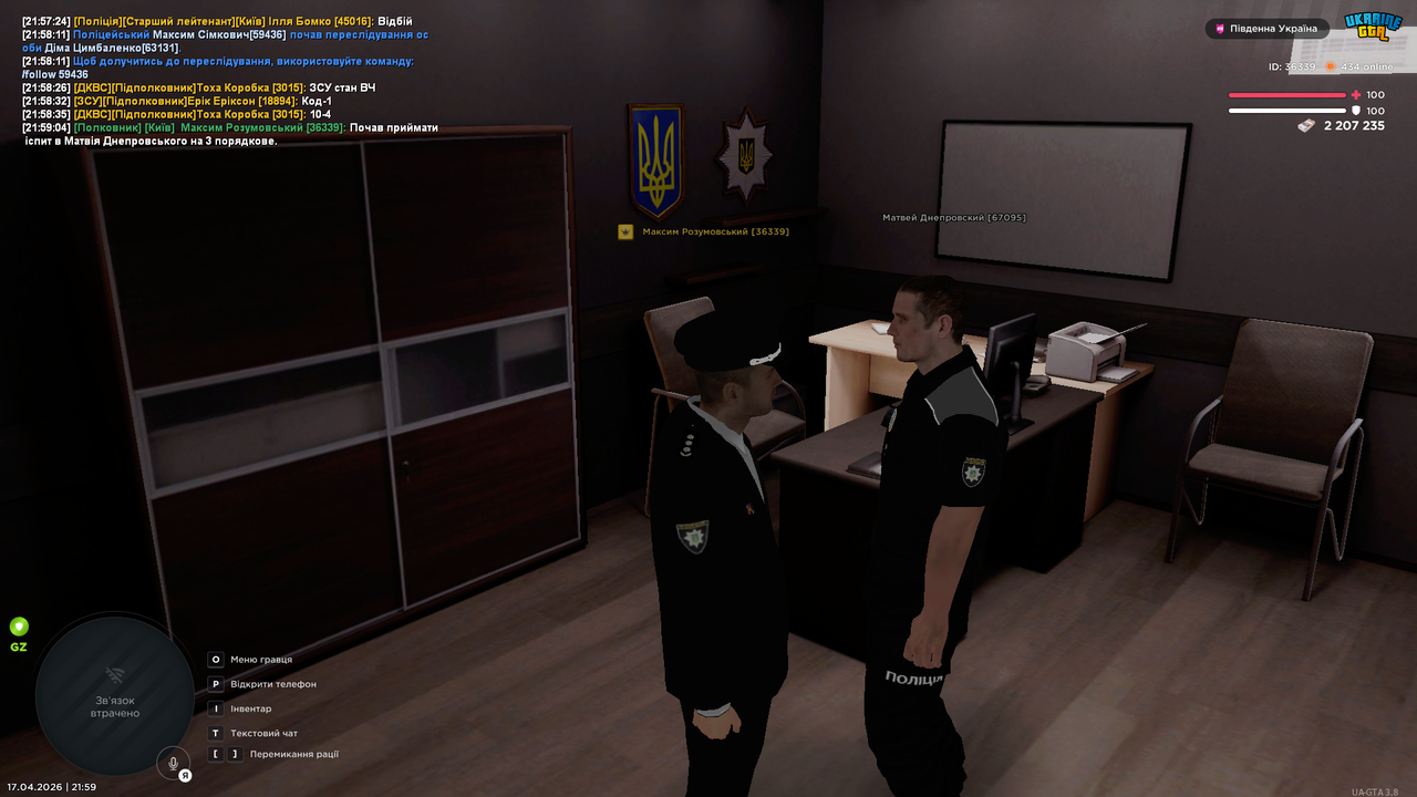 Grand Theft Auto San Andreas Screenshot 2026 04 17 21 59 05 53