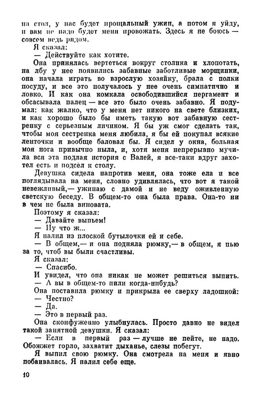 p0013