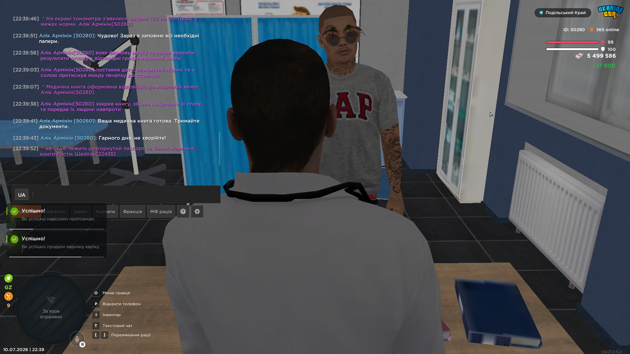 UKRAINE GTA 10 07 2026 22 39 54