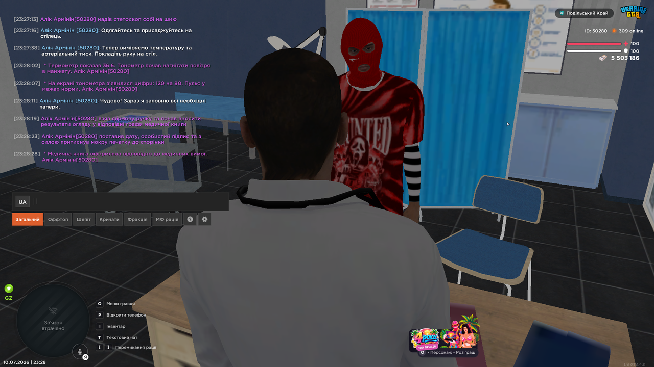 UKRAINE GTA 10 07 2026 23 28 31