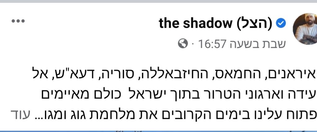 Screenshot_20230416-172550_Facebook