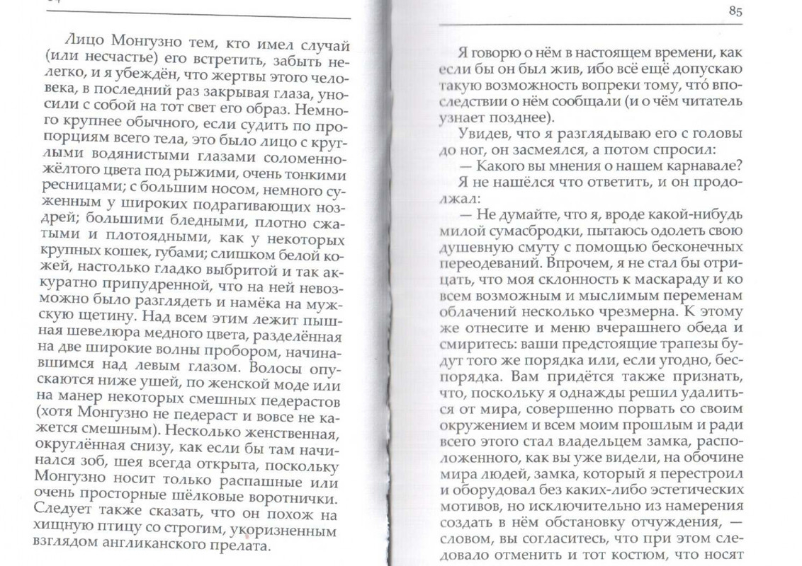 2007-page-0044