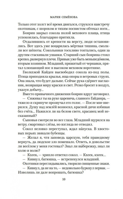 2-page-0009