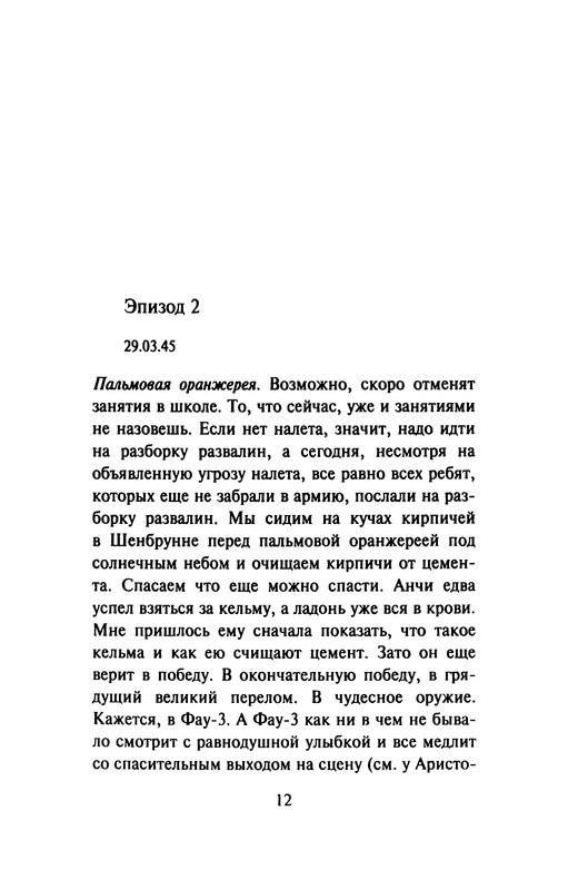 p0012
