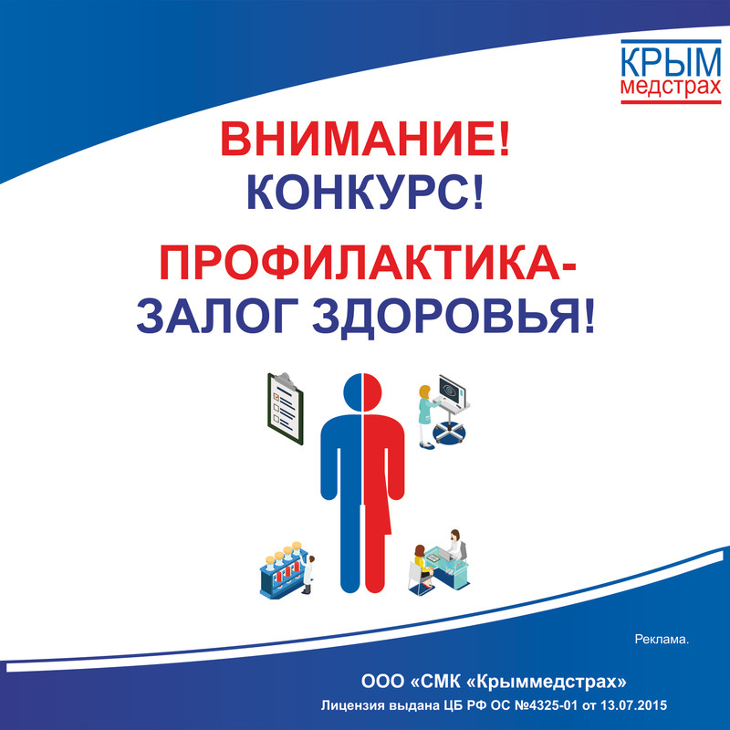 Иконка на сайт