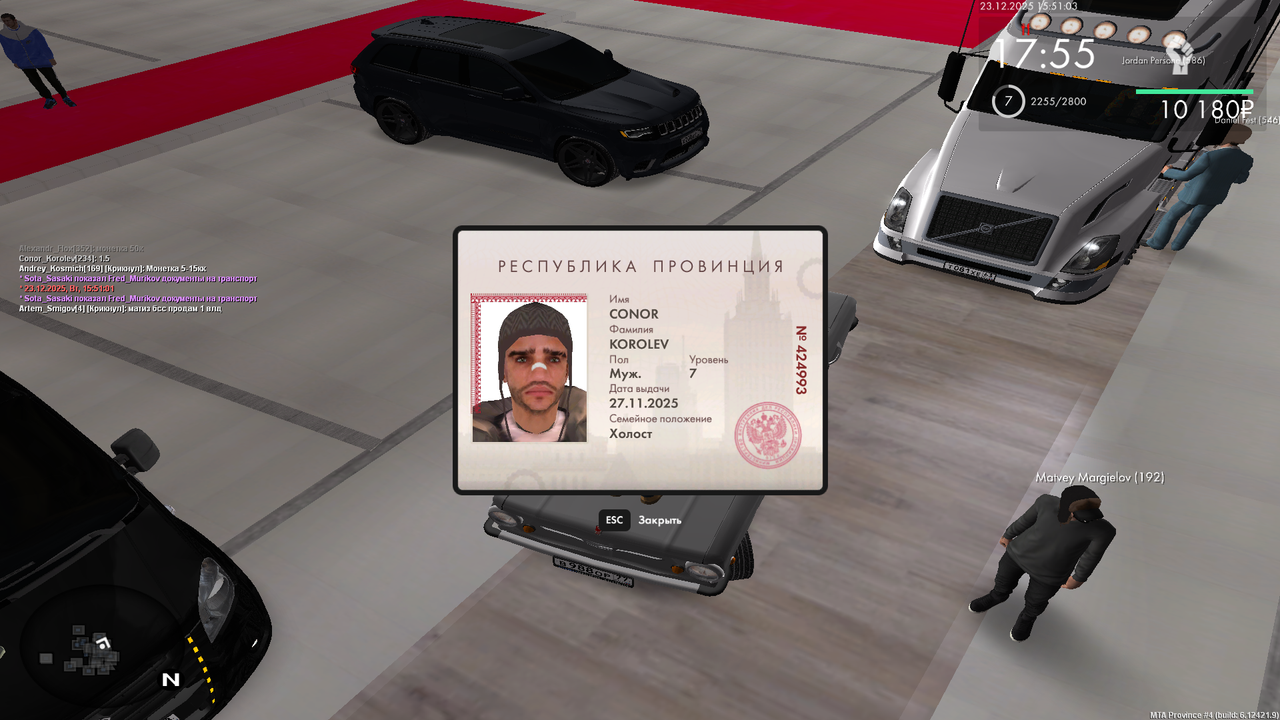 mta screen 2025 12 23 15 51 04