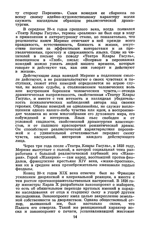p0017