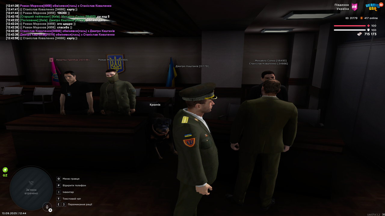 UKRAINE GTA 13.09.2025 12_44_55