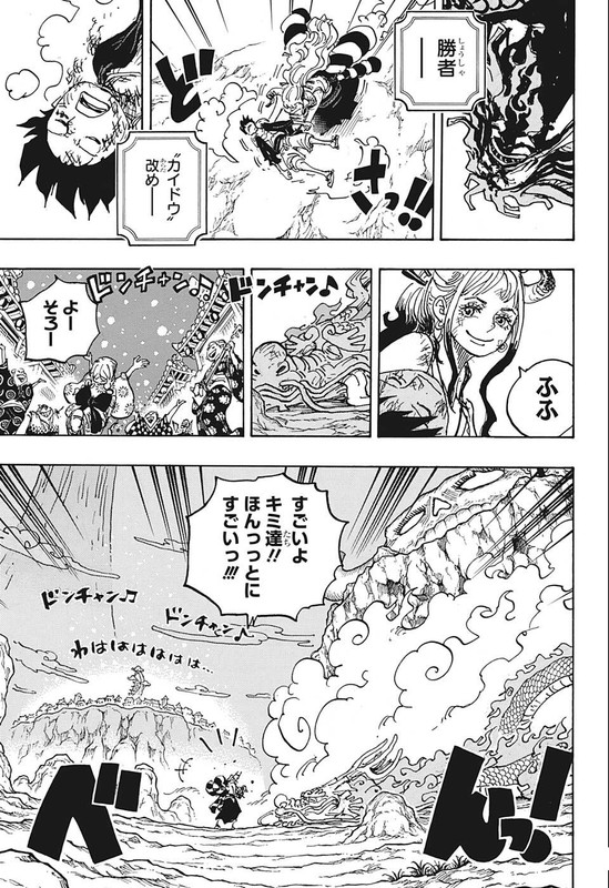 One Piece Chapter 1050 Mikaraw Com