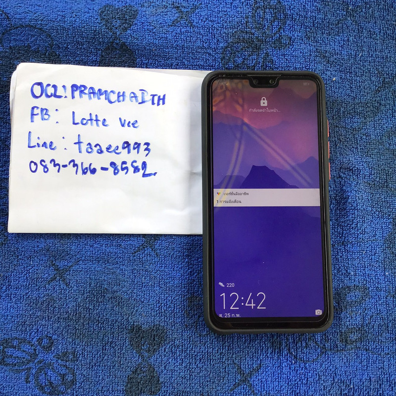 LINE_ALBUM_ขายของ_๒๓๐๒๒๕_0