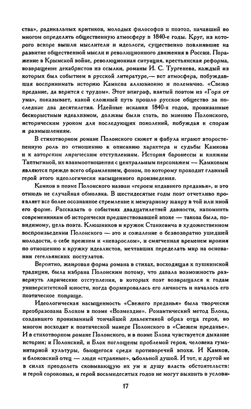 p0019