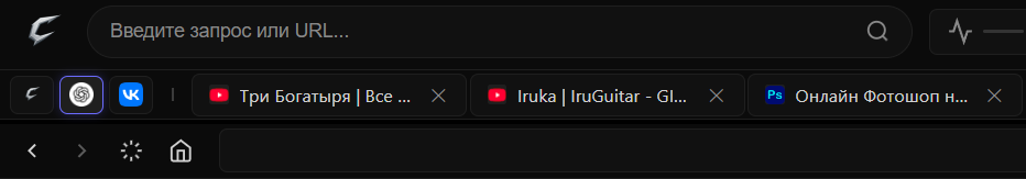 Вкладки CosmicX