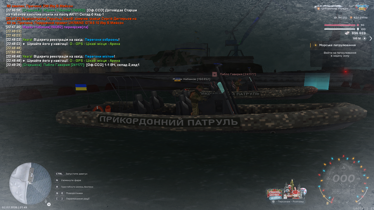 Морський (5)