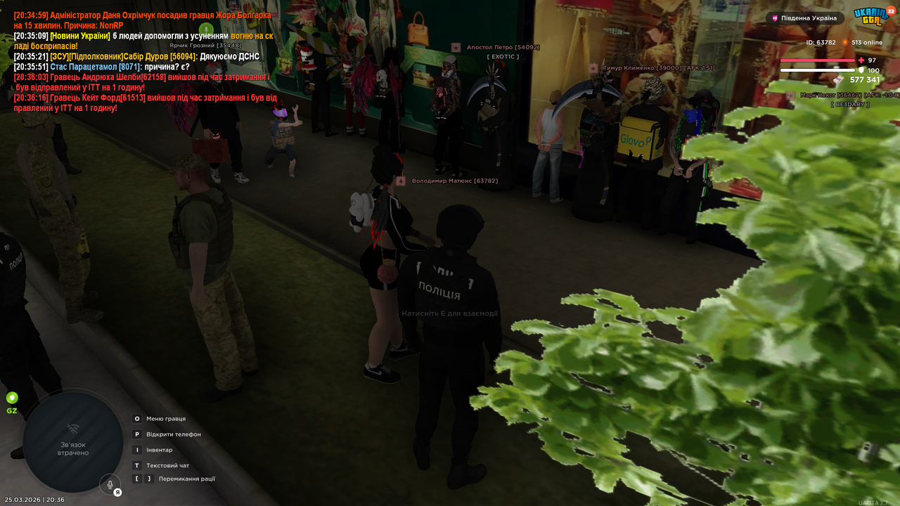 Grand Theft Auto San Andreas Screenshot 2026 03 25 20 36 54 21