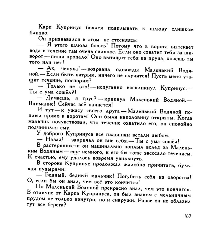 page-0171