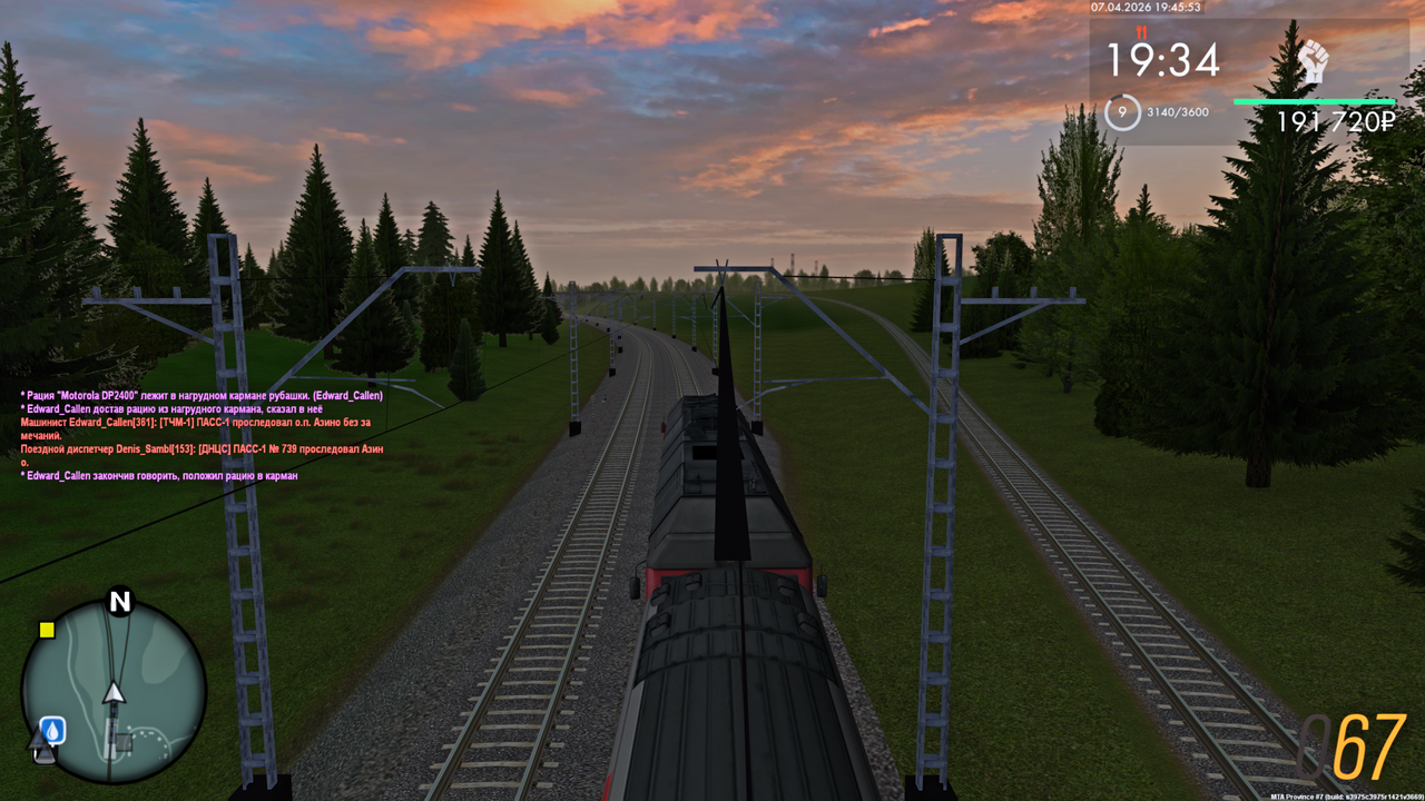 Grand Theft Auto San Andreas Screenshot 2026 04 07 21 45 54 86